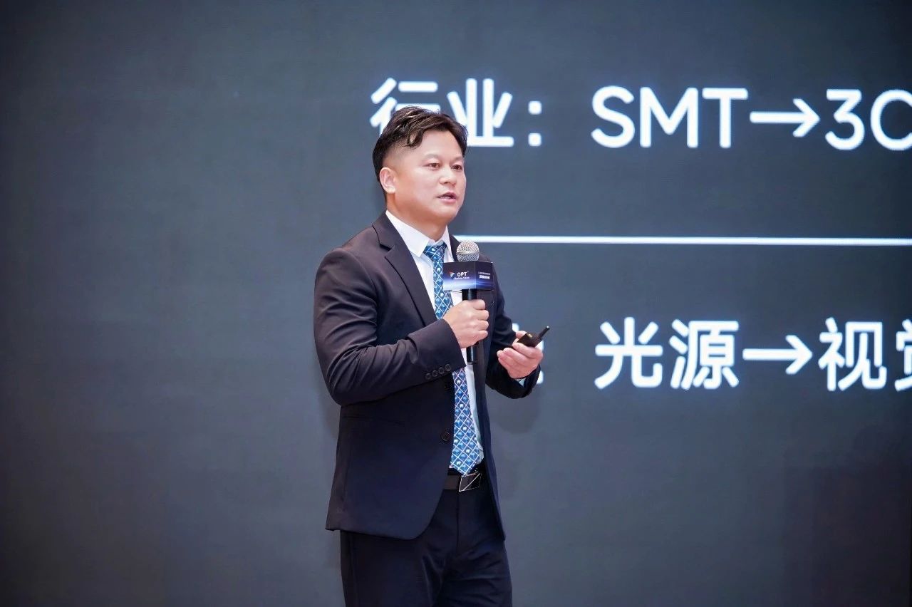 From industrial automation to intelligent robots - a dual-track strategic layout | The OPT2025 product launch event successfully concluded