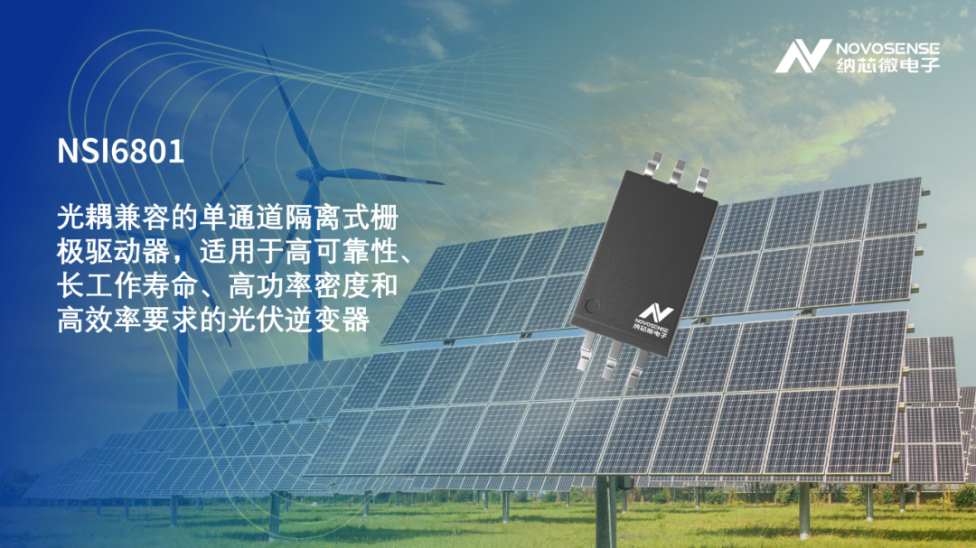 Navigating the Future: Innovations in Solar Inverters for Enhanced Safety and Reduced Costs